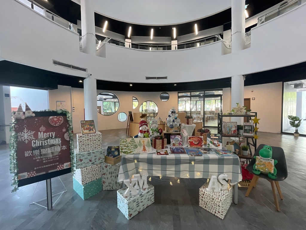 興安圖書館推出聖誕節書展，十分應景。（圖/文化局提供）