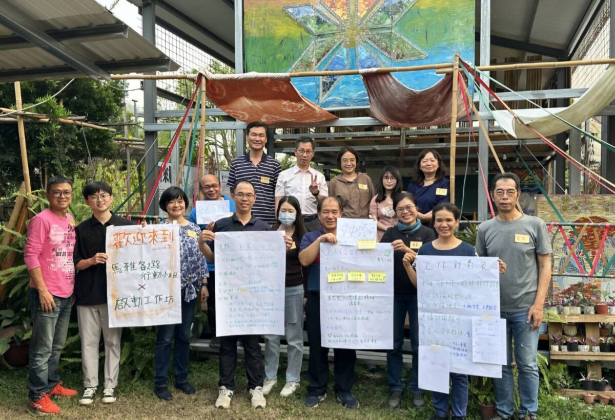 文化部114年原住民村落文化發展計畫   獲補助名單公布