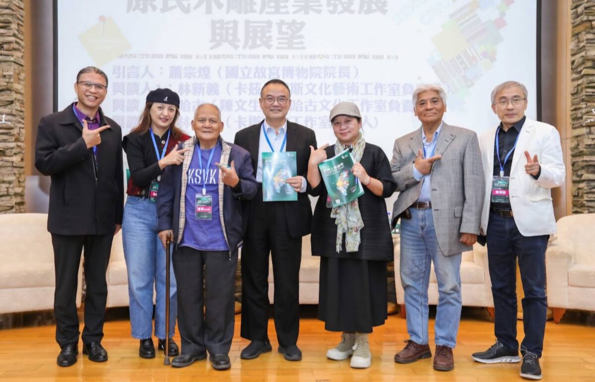 2024臺灣工藝論壇臺東場登場   聚焦原民工藝產業發展備受矚目