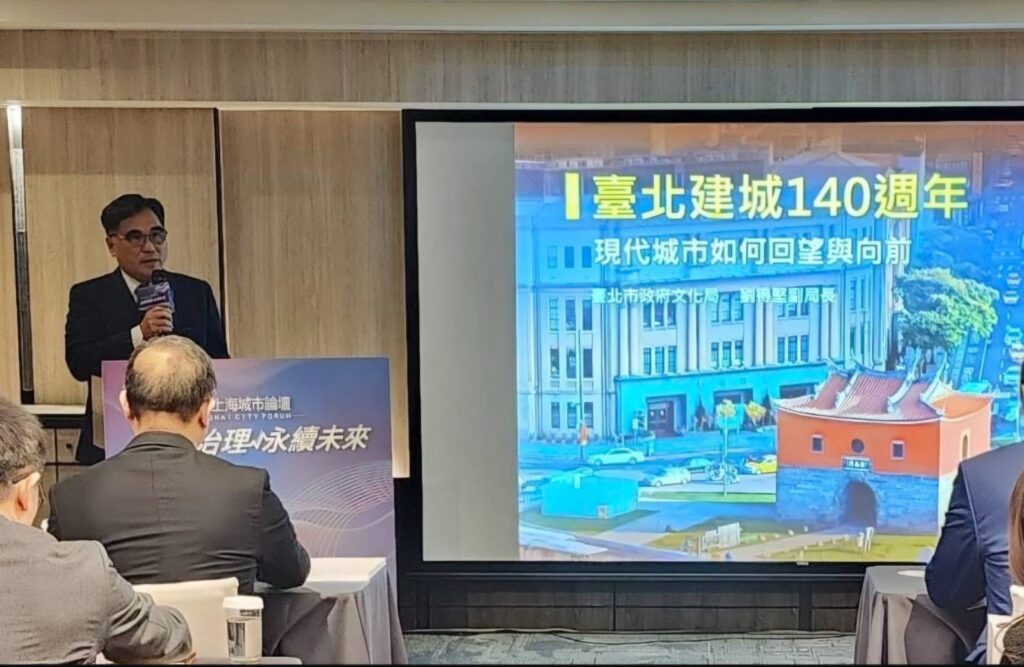 ▲台北市專家學者在論壇上發表台北建城140週年的特別觀點。（圖/台北市文化局 提供）