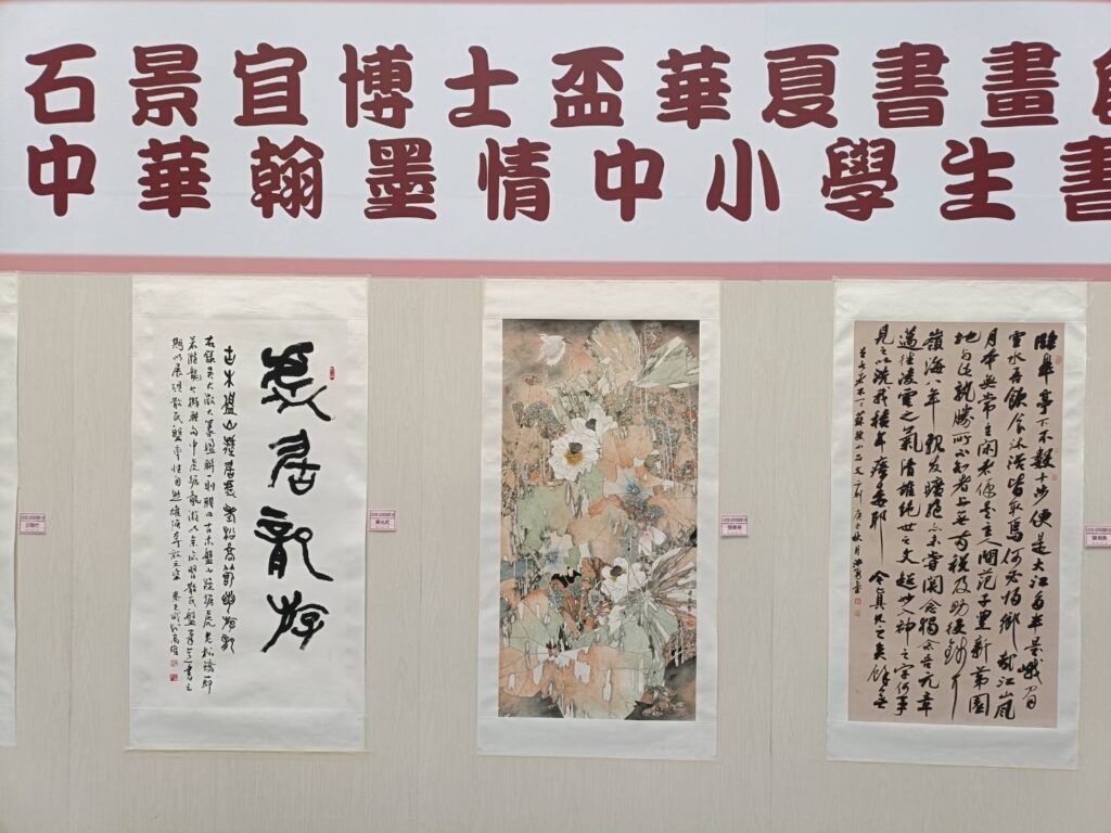 ▲現場展出的書畫作品,極具豐富藝術性,受到觀者的青睞。(記者 辛澎祥/攝)