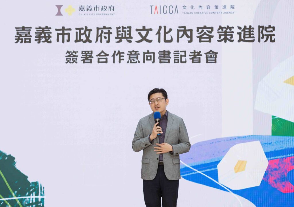 ▲文策院院長盧俊偉致詞時表達對與嘉義市政府合作的高度期待。（圖/文策院 提供）
