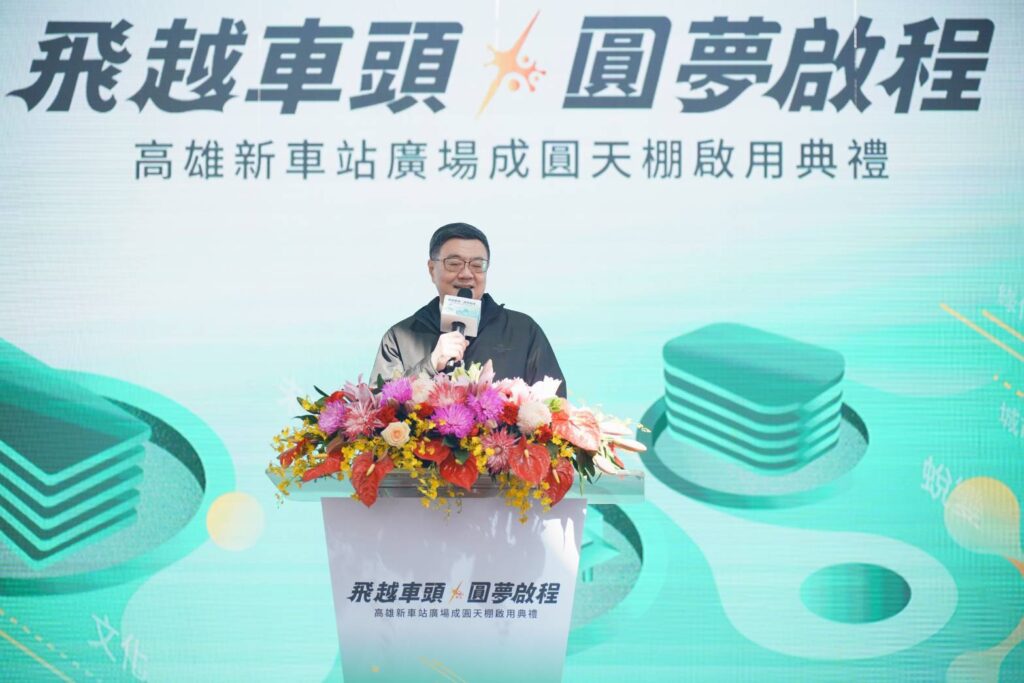 ▲行政院長卓榮泰致詞時表達對高雄新車站廣場成圓天棚啟用表達肯定之意。（圖/交通部 提供）