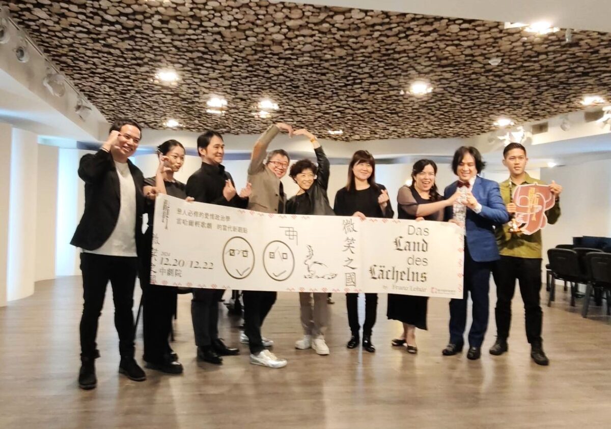 劇場導演王嘉明翻轉百歲經典《微笑之國》  歌劇院壓軸製作呈新意