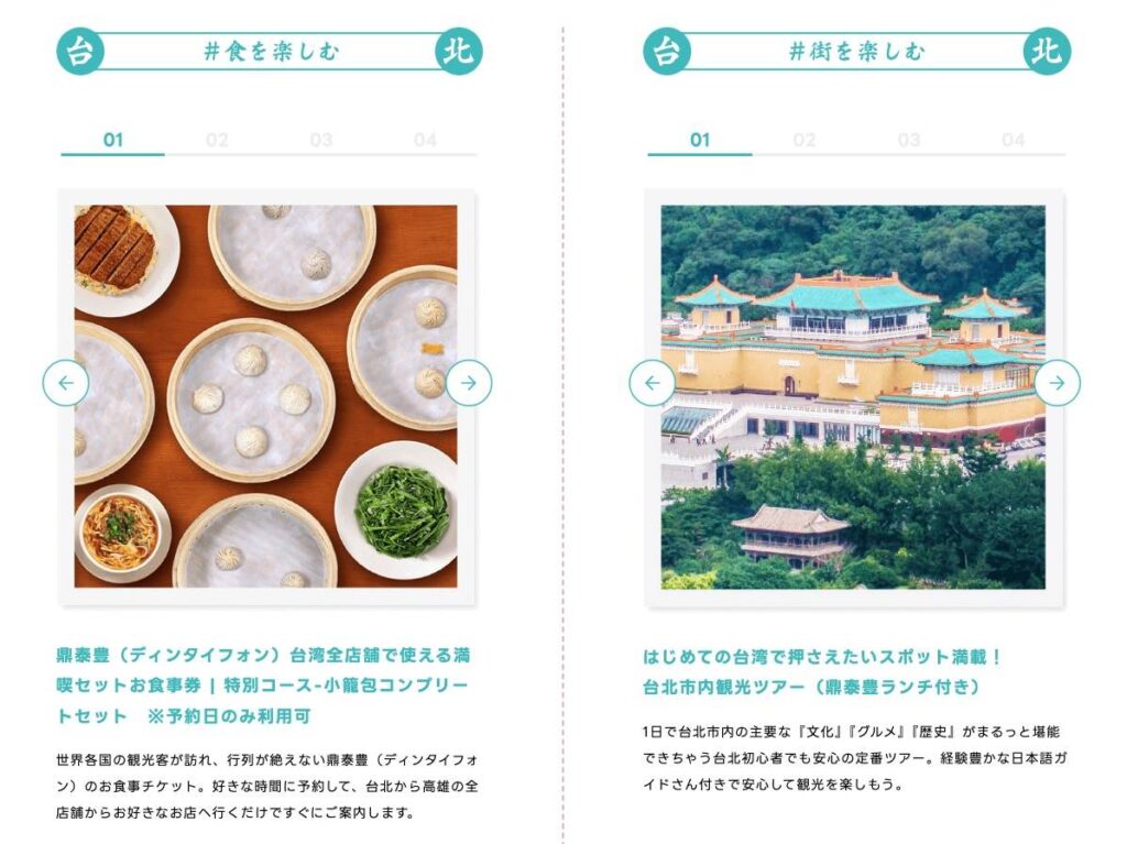 ▲從人文、美食到生態,故宮之美讓人難忘。(圖/故宮 提供)