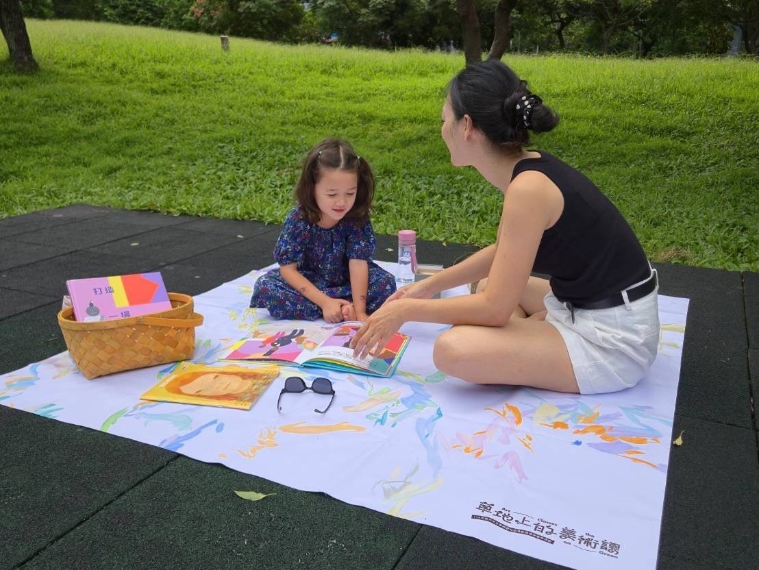 邀民眾戶外體驗藝術  臺中市立美術館「草地上的美術課」開課