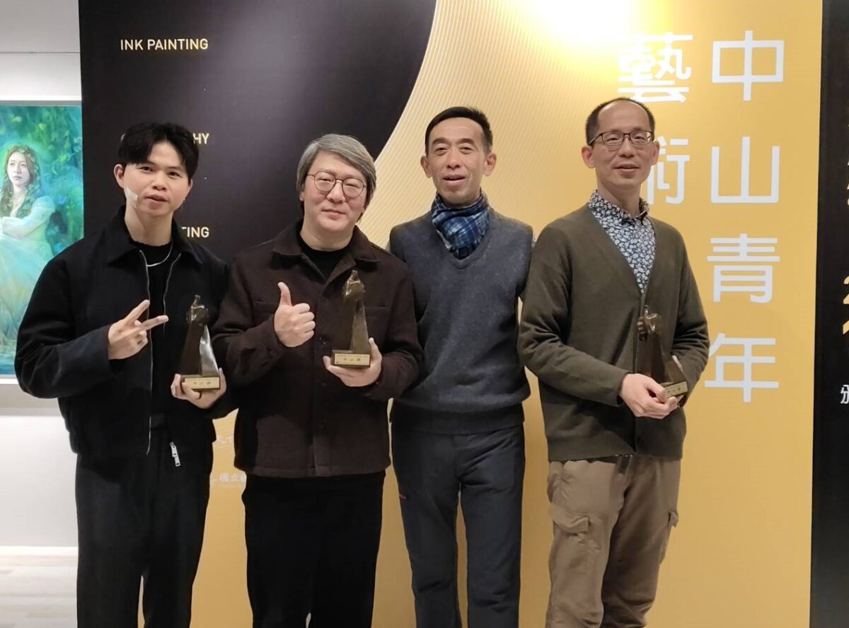 多元面向支持青年創作   2024中山青年藝術獎作品師大展出