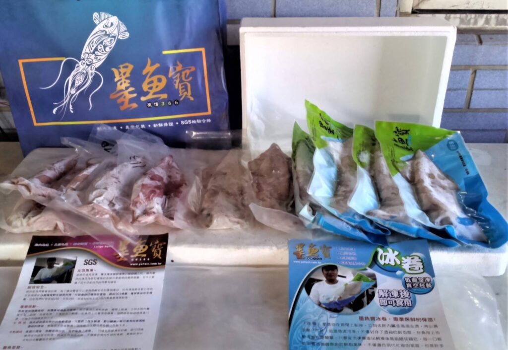 ▲漁獲品經過冷凍包裝後成為市場重要的經濟價值農漁產品。（圖/新北市漁業處 提供）