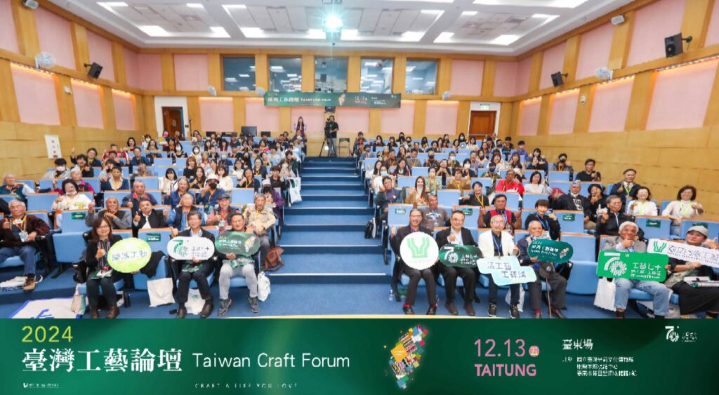▲出席臺灣工藝論壇臺東場的工藝界人士與各界貴賓合影留念。(圖/工藝中心 提供)