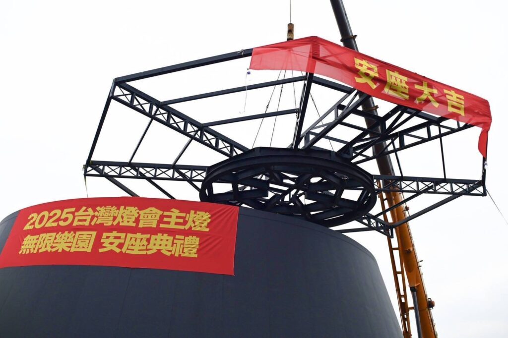▲台灣燈會主燈安座大吉順利完成。(圖/觀光署 提供)