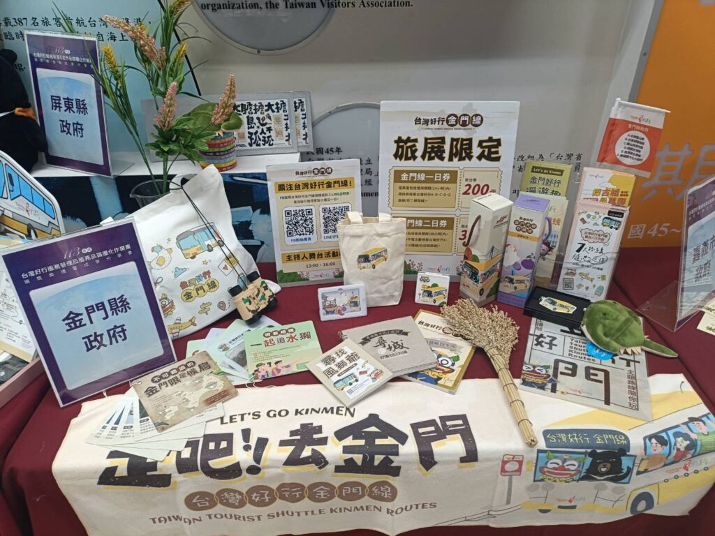 ▲現場旅遊攤位擺設豐富的旅遊產品。（記者 辛澎祥/攝）