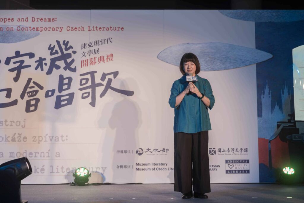 ▲文化部次長李靜慧致詞時表達對捷克現當代文學展的重視與期待。（圖/文化部 提供）