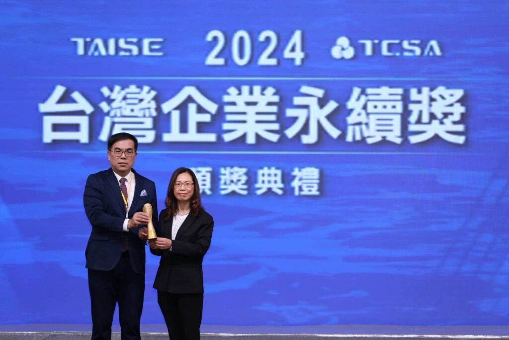 ▲中華郵政獲頒「2024第17屆台灣企業永續獎」2項殊榮，由協理王婉如(右)代表出席接受環境部長彭啟明(左)頒獎。（圖／中華郵政 提供）