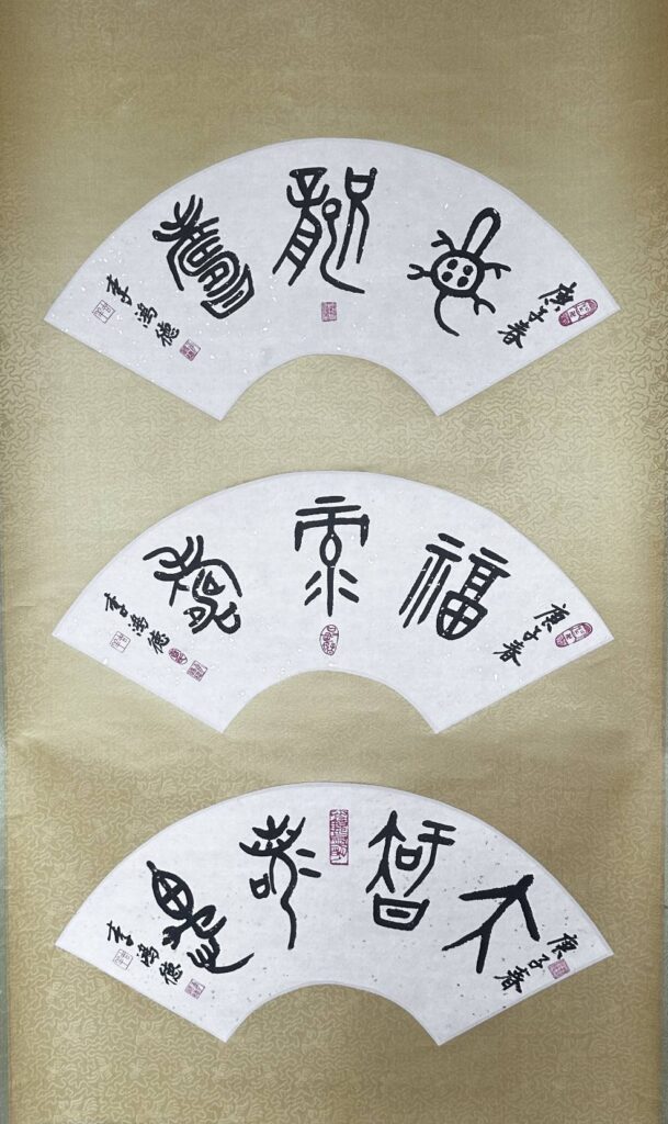 ▲李鴻德老師在書體的文字掌握中看到心境的開拓與延伸。（圖/中正紀念堂 提供）