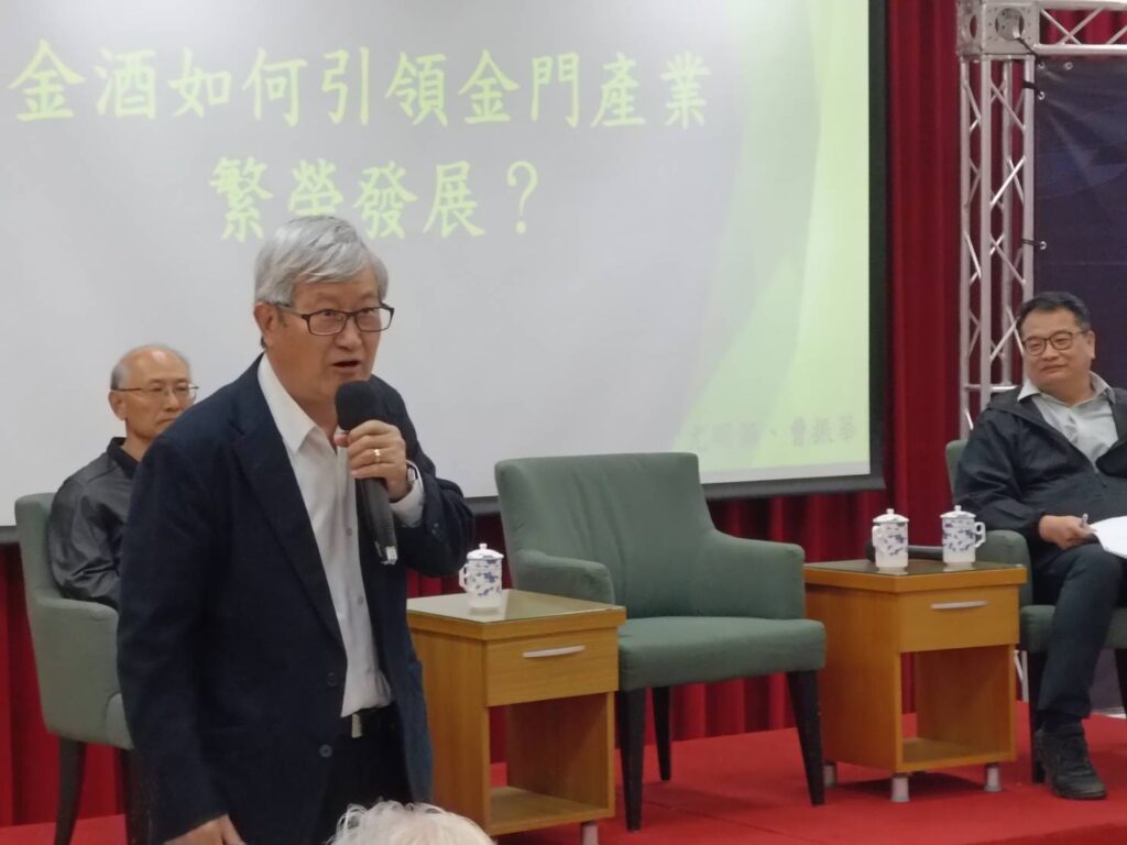 ▲吳連賞博士(立者)介紹兩位專家學者尤明灝(左)與曹振華,從金酒引領金門產業發展為題凝聚共識。(記者 辛澎祥/攝)
