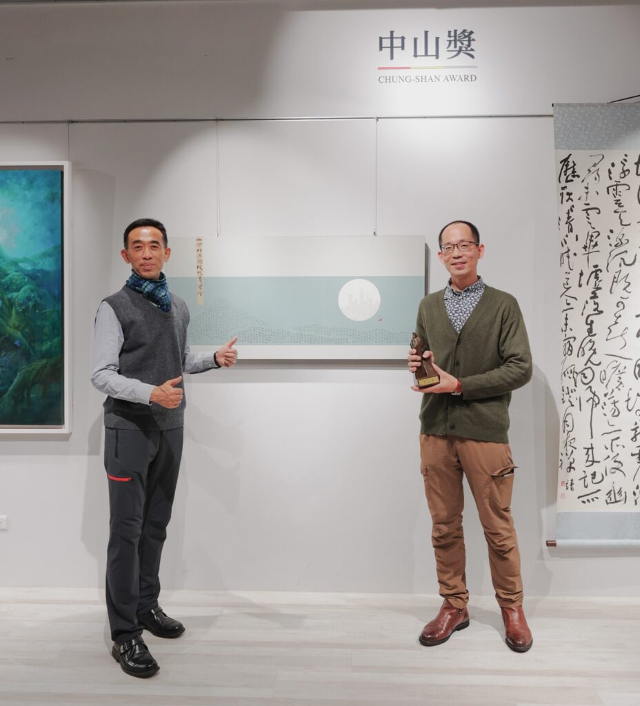 書法類中山獎得主蘇梓靖與國父紀念館王蘭生館長於得獎作品前合影。（圖/國父紀念館提供）