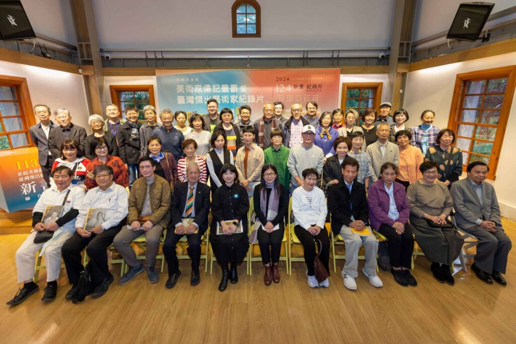 ▲出席活動盛會的藝術家、文化人齊聚一堂,場面熱烈。(記者 辛澎祥/攝)