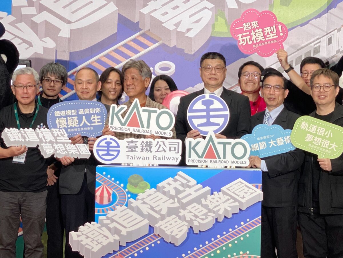 臺鐵 × KATO   開啟鐵道模型新時代   夢想樂園盛大開幕
