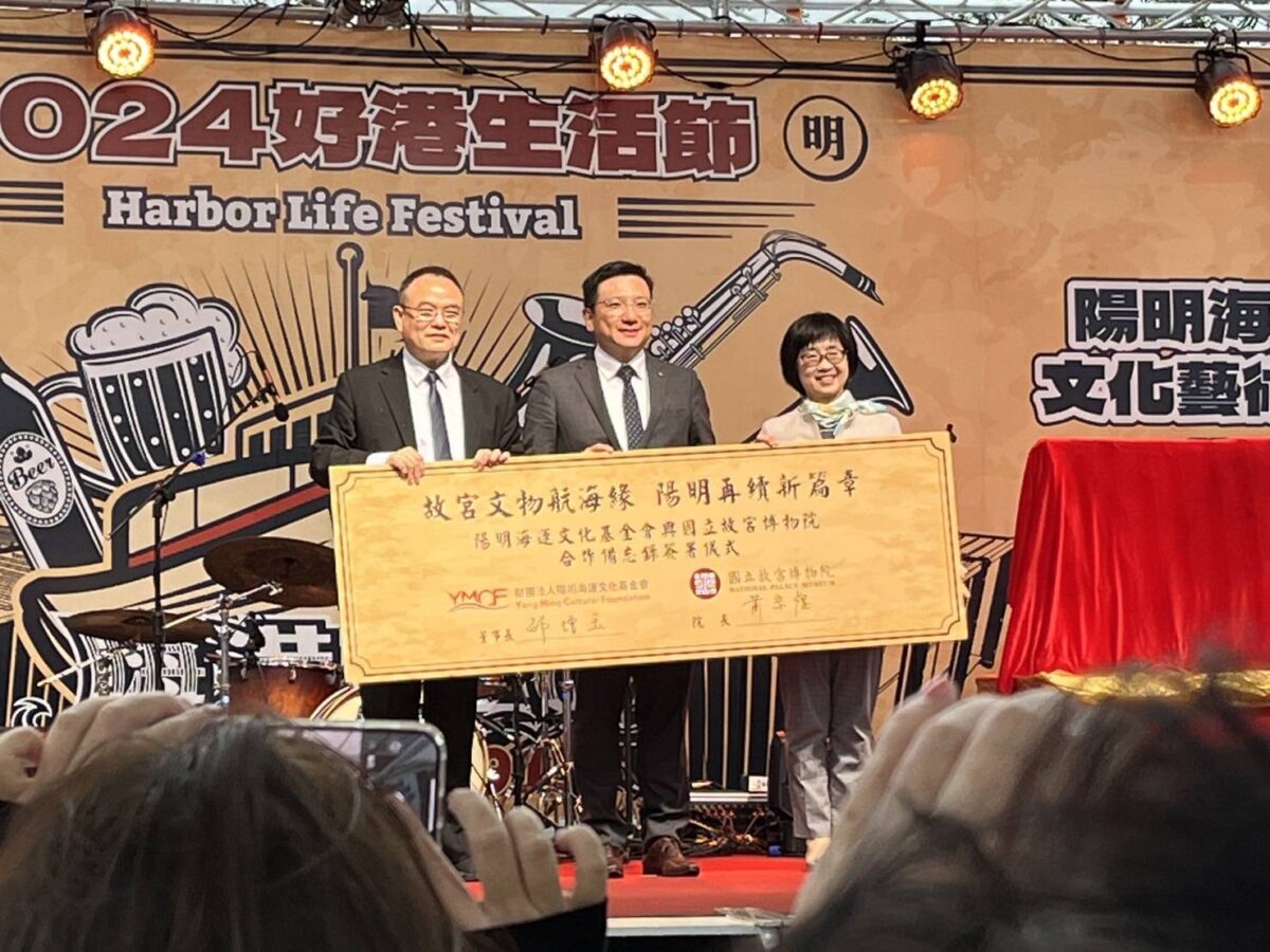 共同見證故宮百年歷史  故宮攜手陽明海運  簽署合作備忘錄