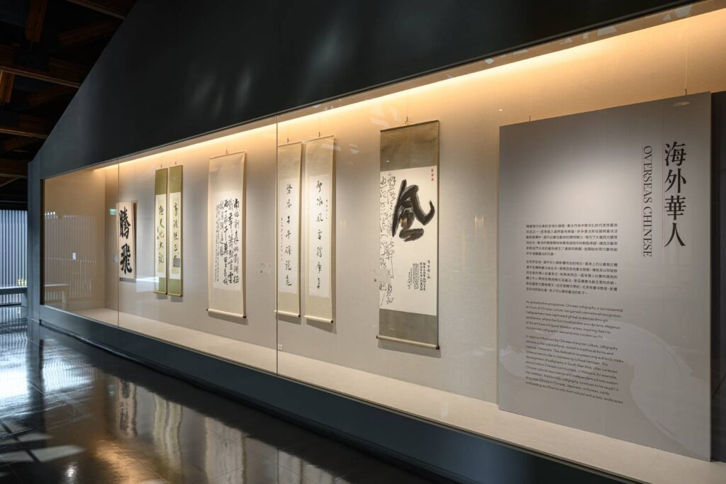 ▲展出中的海外華人書法家的作品。(圖/桃園市文化局 提供)