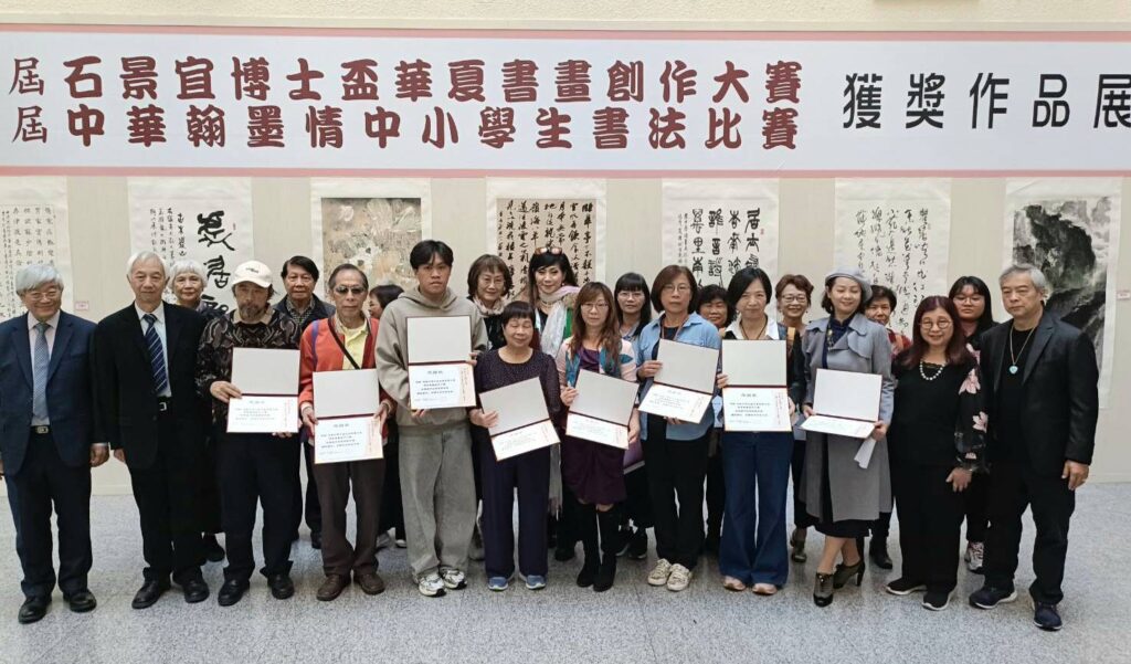▲石國基先生(左一)石漢基董事長與獲頒感謝狀的獲獎人合影留念,並以大合照留下歷史畫面。(記者 辛澎祥/攝)