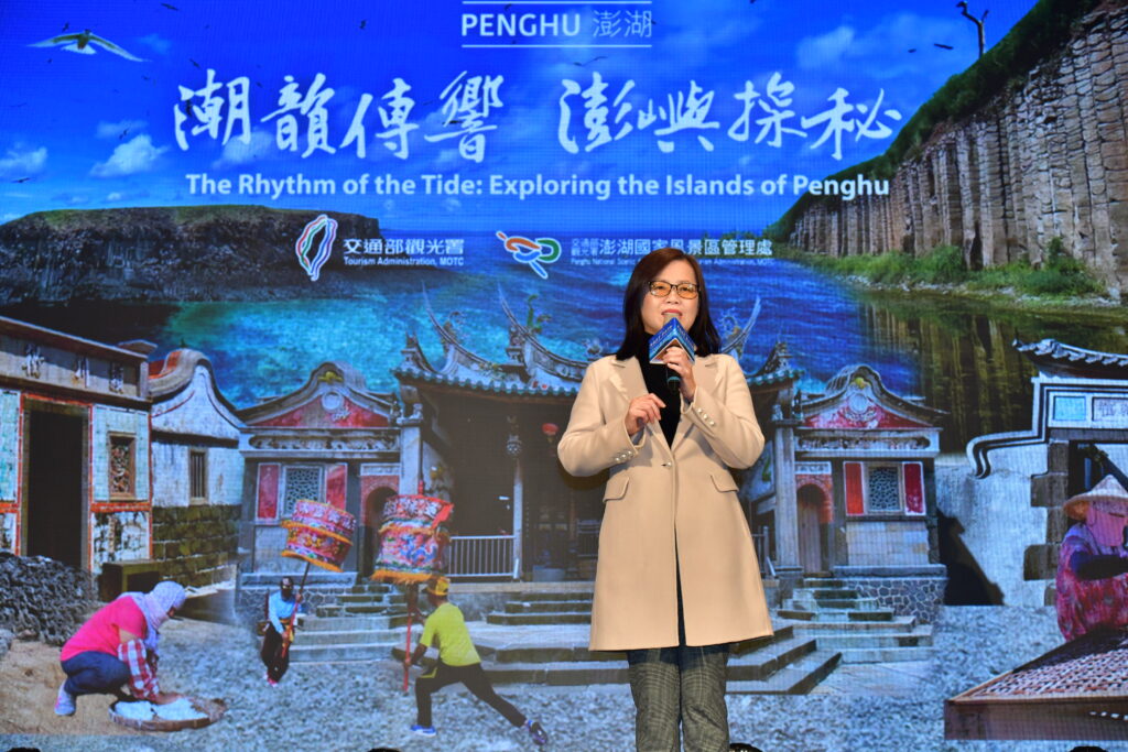 ▲澎湖縣旅遊處副處長劉美凡，致詞時表達澎湖豐富的人文與生態之美，歡迎大家前往澎湖一探究竟。（記者 辛澎祥/攝）