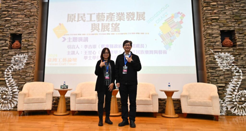 ▲學者專家並在工藝產業論壇上表達對工藝產業發展的高度關注與重視。(圖/工藝中心 提供)