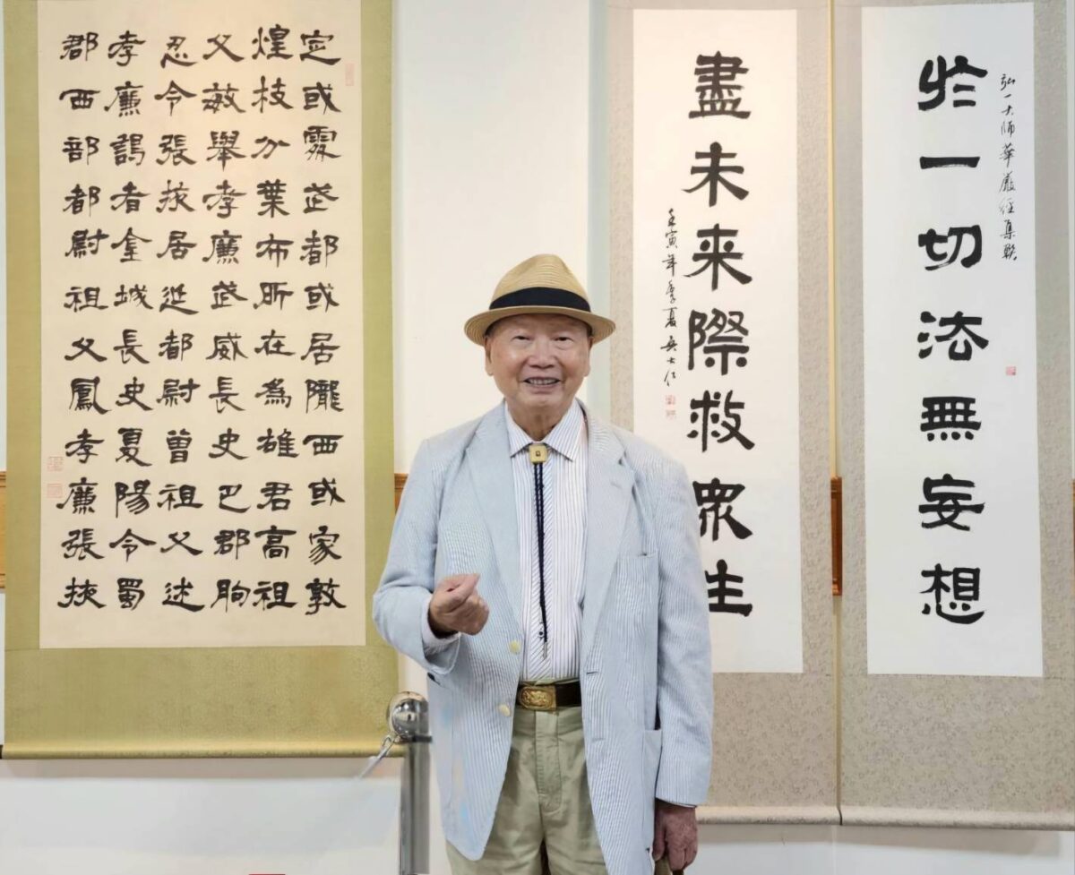 依仁游藝  李鴻德八十書畫回顧展呈現書畫之美  中正紀念堂展出