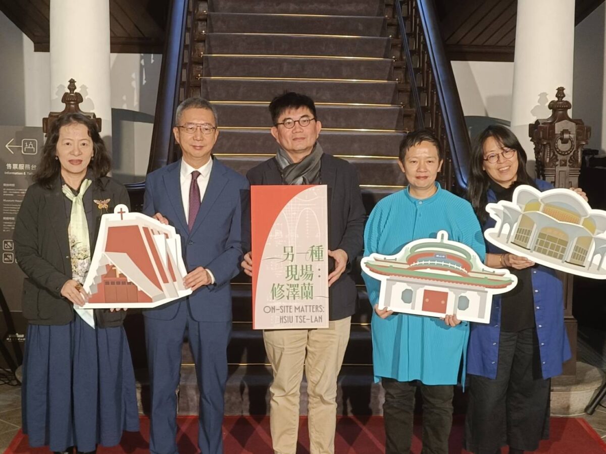 修澤蘭特展   另一種現場   建築與時代性  彰顯修澤蘭特質與使命感令人讚嘆