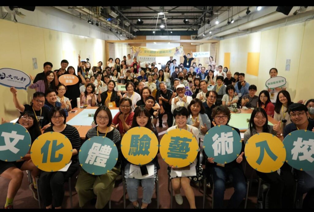 ▲文化部文化體驗教育計畫正示啟動。（圖/文化部 提供）
