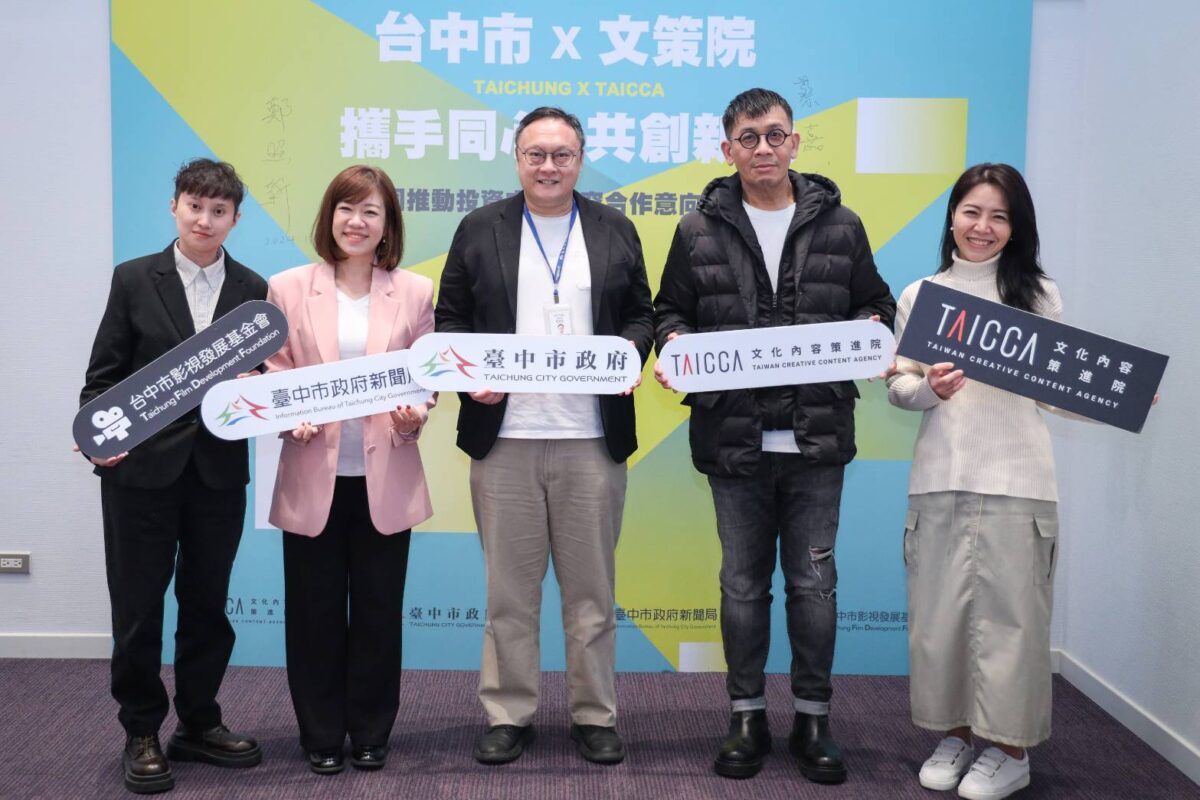 助台中故事與人才  文策院與台中市府合作  整合串連中央地方資源