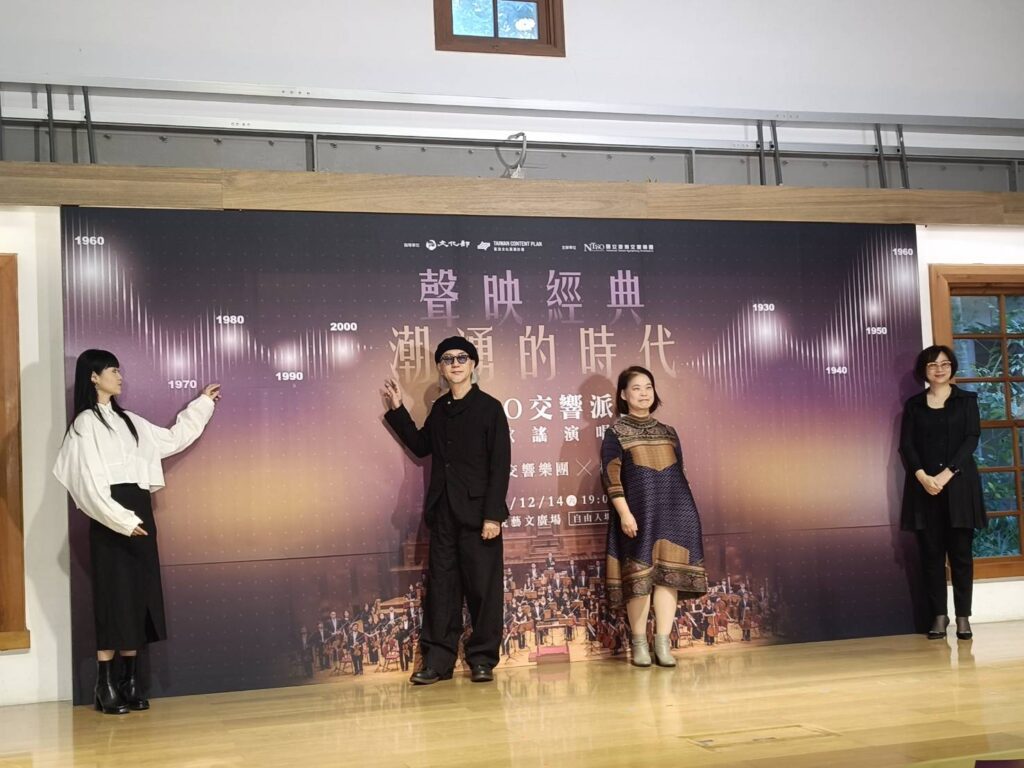 ▲國臺交推出展現臺灣歌謠演唱會。（記者 辛澎祥/攝）