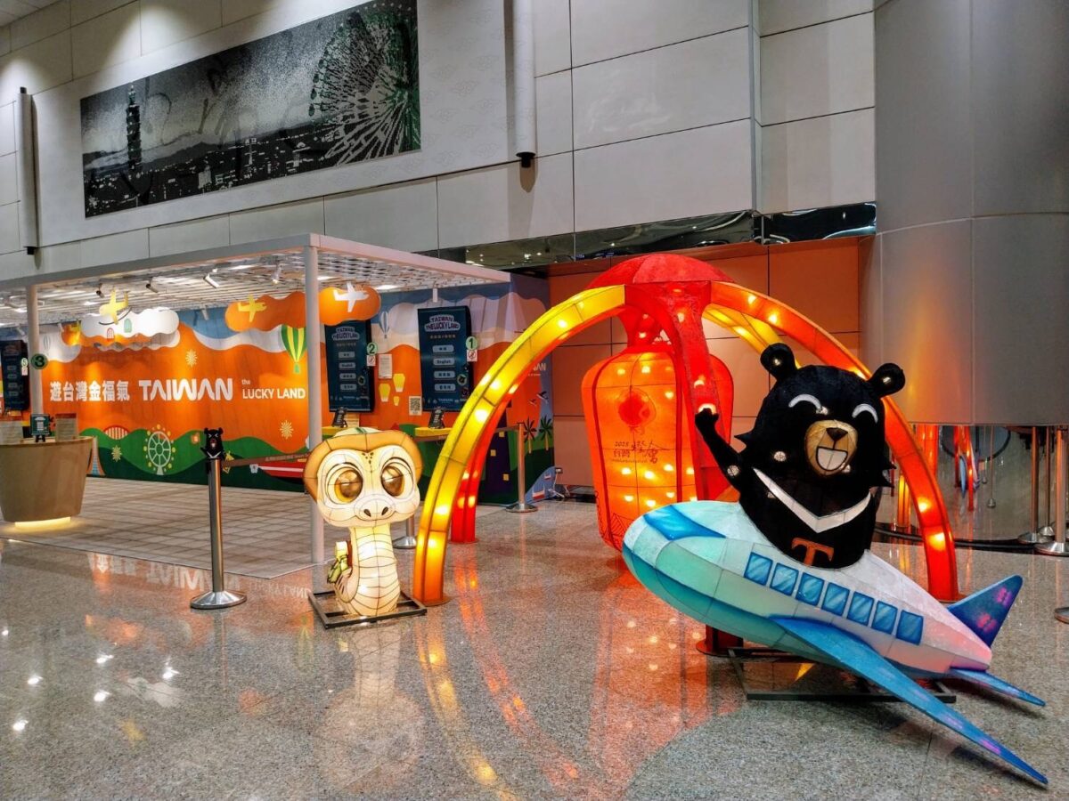 光影魅力啟航   桃園機場開啟2025台灣燈會序章