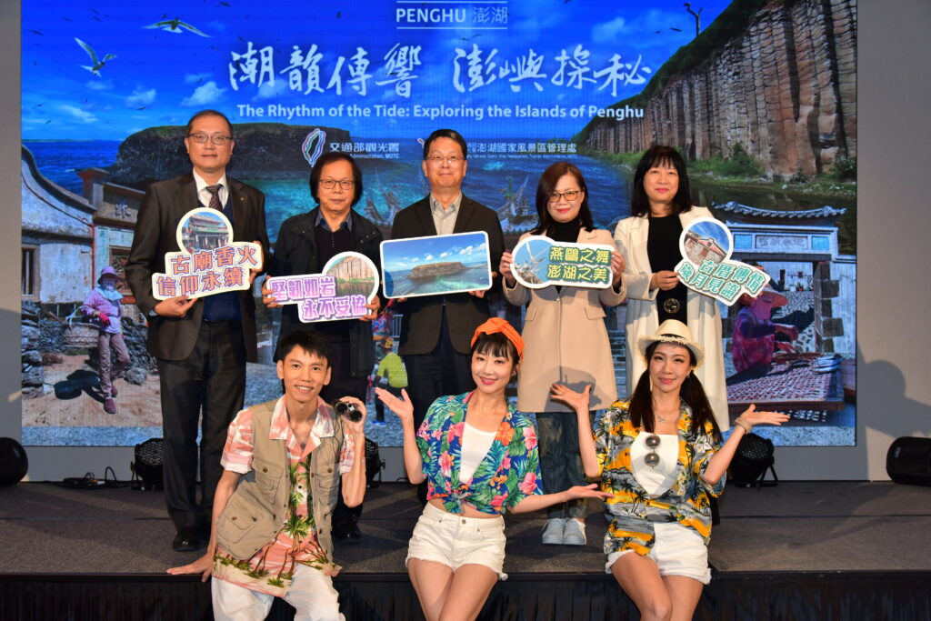 ▲主協辦方與出席活動貴賓開心合影留念，為行銷澎湖旅遊展現旺盛企圖心。（記者 辛澎祥/攝）