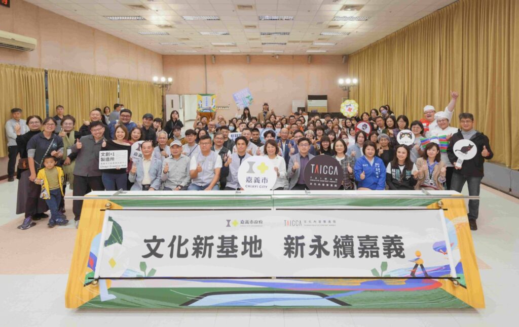 ▲出席發佈會活動的各界貴賓合影留念。（圖/文化部 提供）