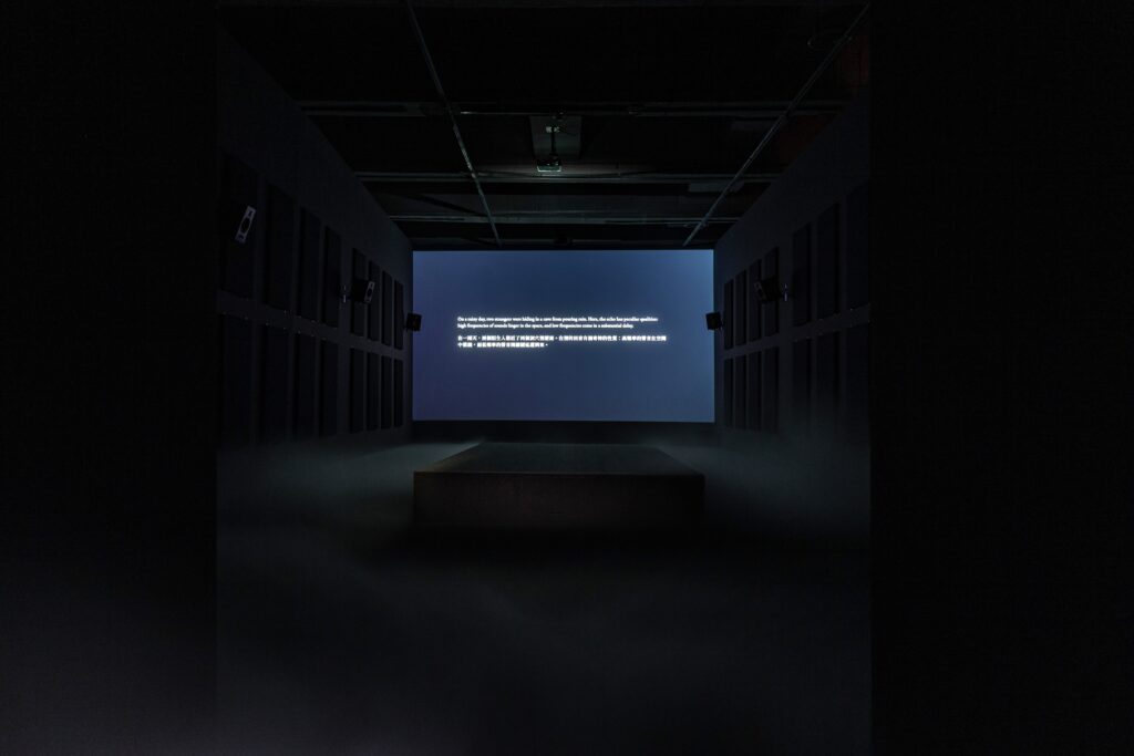 林彥君，與Gediminas Žygus共同製作，《洄道》，2024，空間聲響裝置，12聲道音響系統、影片，45分鐘。（圖/北美館提供）
