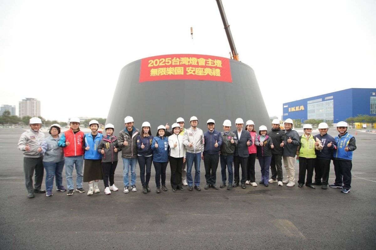 2025台灣燈會   主燈無限樂園安座典禮順利圓滿