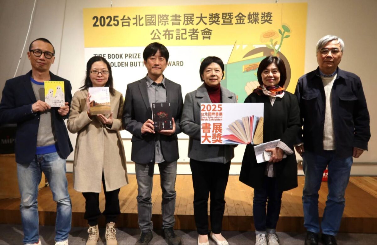 2025台北國際書展大獎暨金蝶獎得獎公布   歷史書寫潮流   見證台灣豐沛創作力