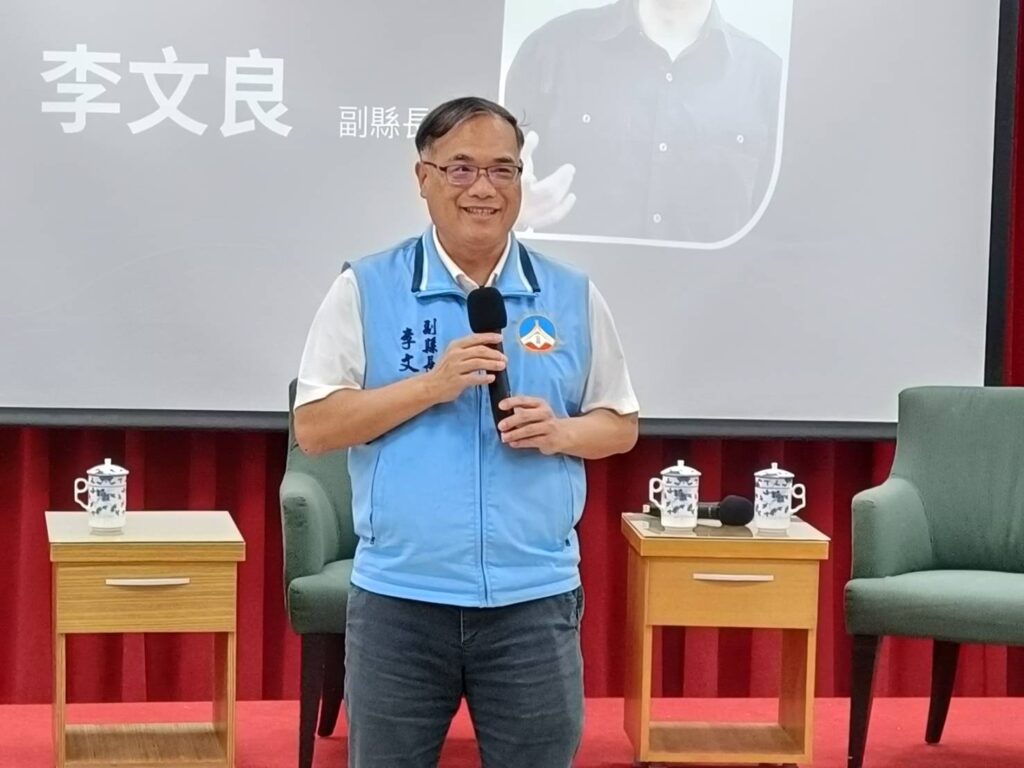 ▲金門縣政府副縣長李文良致詞時表達對金門產業經濟發展創新論壇的高度重視。(記者 辛澎祥/攝)