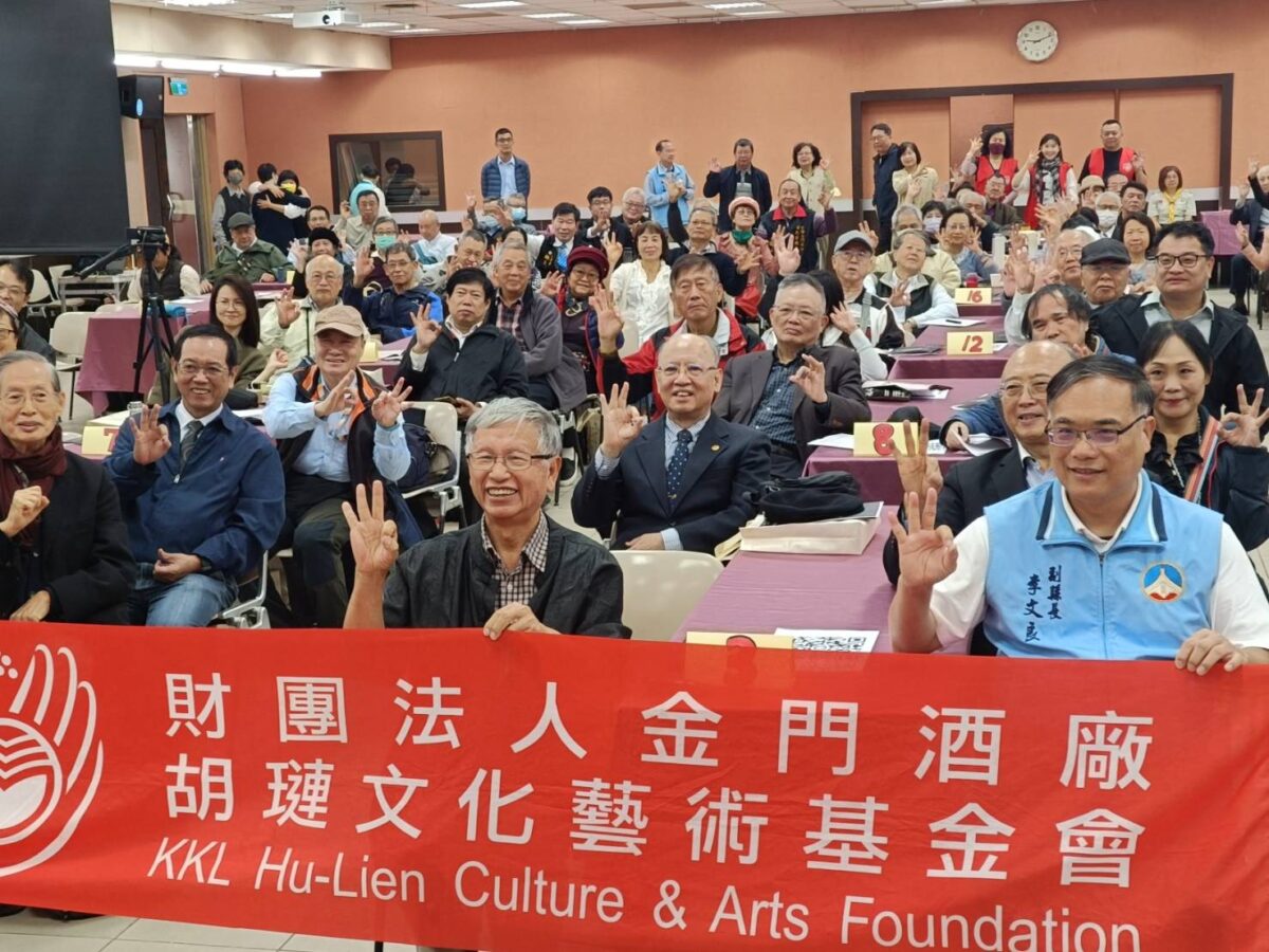 政府民間攜手  產業正向發展  金門經濟發展創新論壇台北登場  效益顯著
