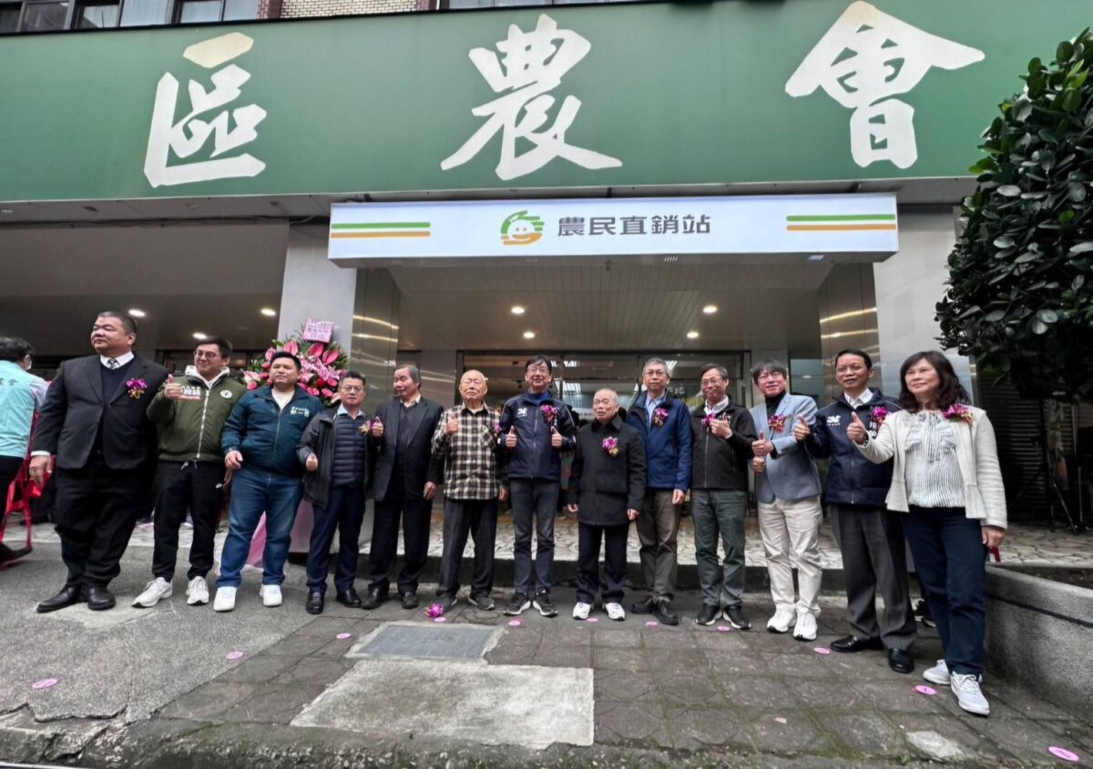土城區農會第一家農民直銷站開幕  販售優質有機蔬菜