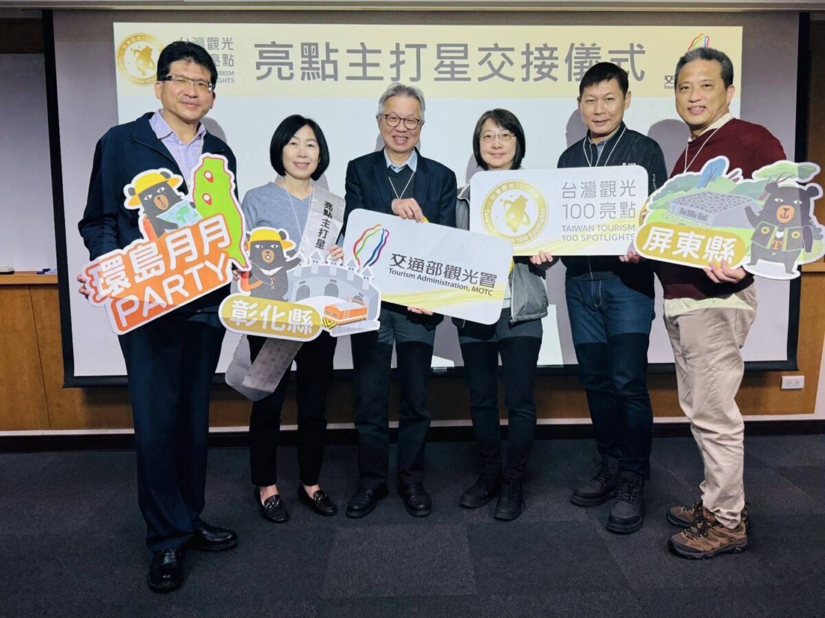 台灣觀光100亮點主打彰化屏東   觀光署加碼推出台灣觀巴指定地區優惠民眾