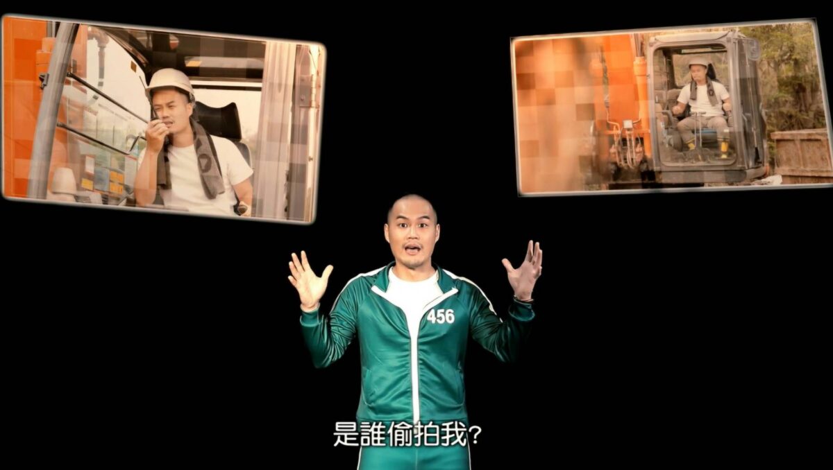結合韓國知名影集  新北創意推水保觀念