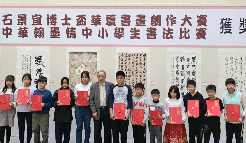 ▲前臺藝大校長黃光男教授(左六)與獲獎的中小學學生以大合照合影。(記者 辛澎祥/攝)