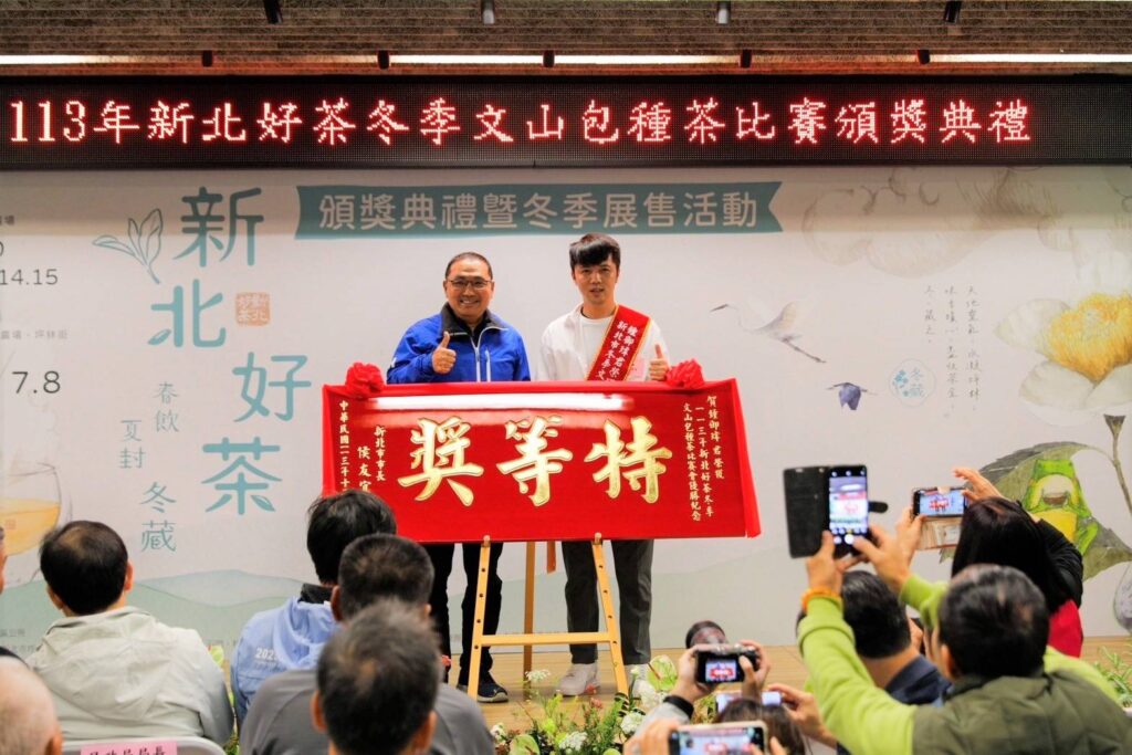 ▲新北市市長侯友宜（左）頒發特等獎給得主茶農鐘御瑋。（圖/新北市農業局 提供）