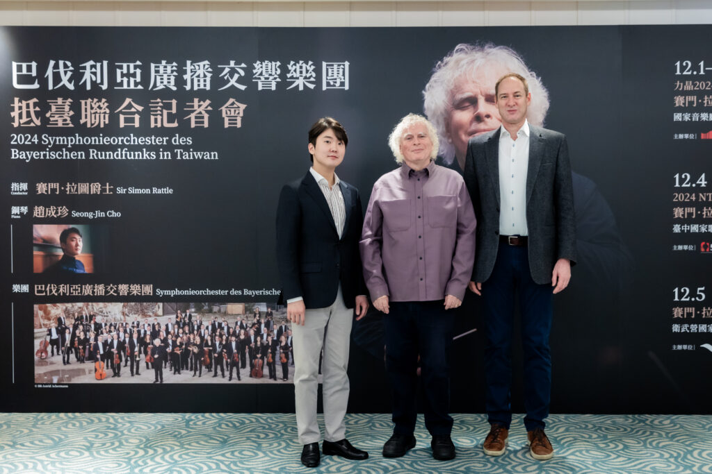 （左起）鋼琴家 趙成珍、賽門．拉圖爵士、巴伐利亞廣播交響樂團總經理 Nikolaus Pont 。抵臺，舉辦四場音樂會（圖/國家兩廳院提供）