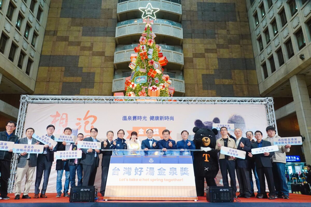 溫泉界奧斯卡再掀熱潮  金泉獎票選活動開跑