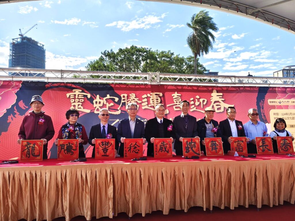 國父紀念館邀請10位開筆貴賓書寫「龍騰豐稔歲 蛇舞富長春」。（記者 陳安婷/攝）