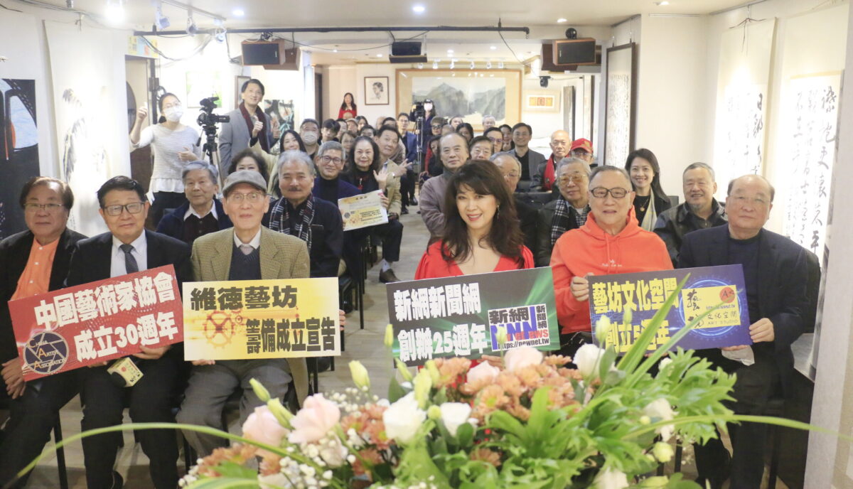 中國藝術家協會成立30周年宣告2025新年度計畫   將舉辦首屆維德藝坊民間文化論壇   備獲期待