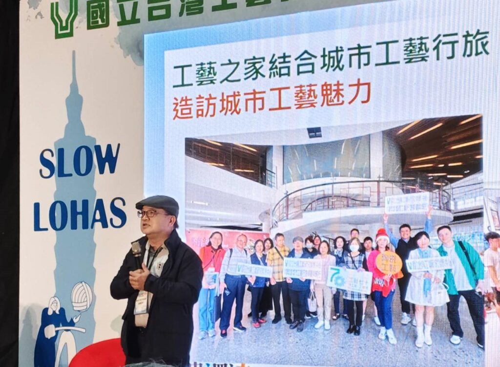 臺灣工藝之家協會理事長謝嘉亨感謝計畫圓滿完成,並讓工藝在地化,社區化。(記者陳安婷/攝)